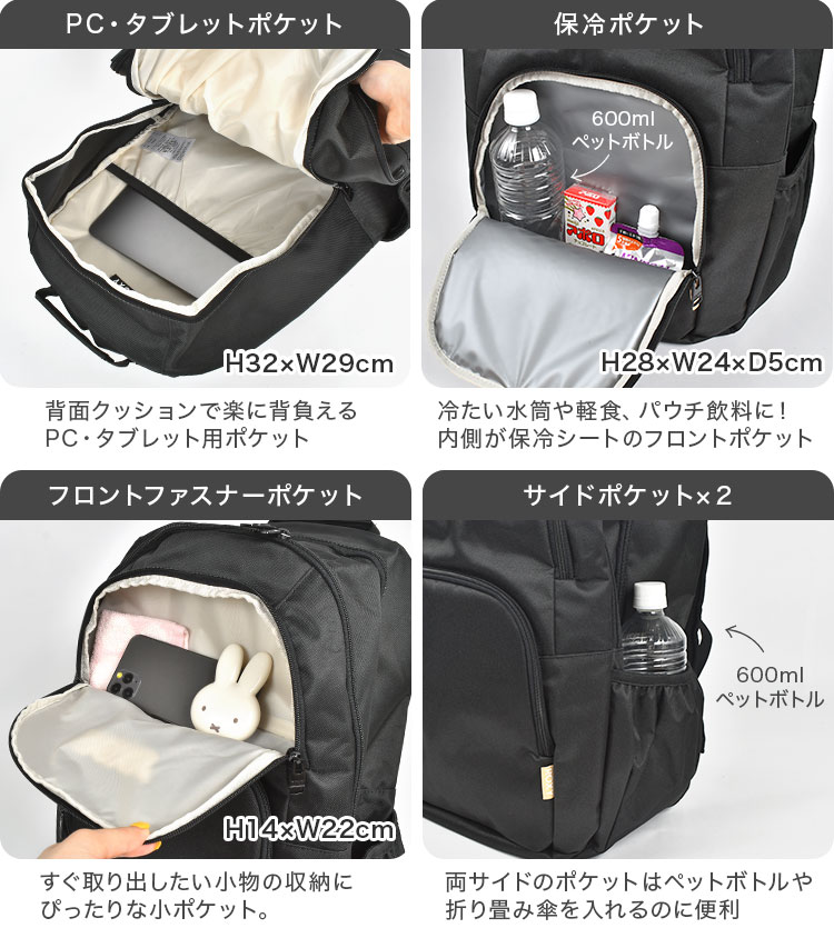 保冷機能付きバックパック | アイテム別,バッグ,リュックサック・デイパック | gretsch