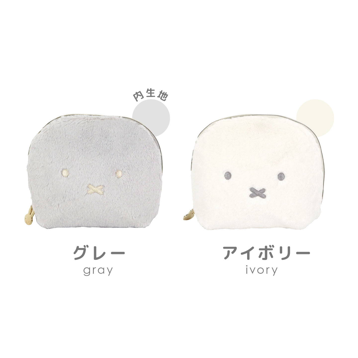 ポーチ | アイテム別,小物雑貨,ポーチ | hauhau