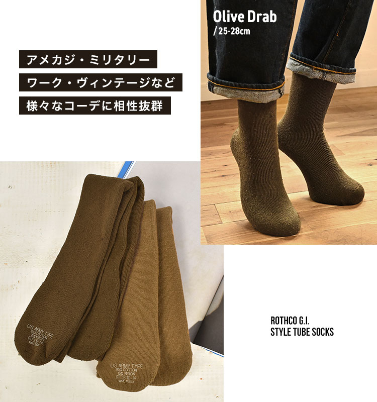 クルーソックス | アイテム別,アパレル | hauhau