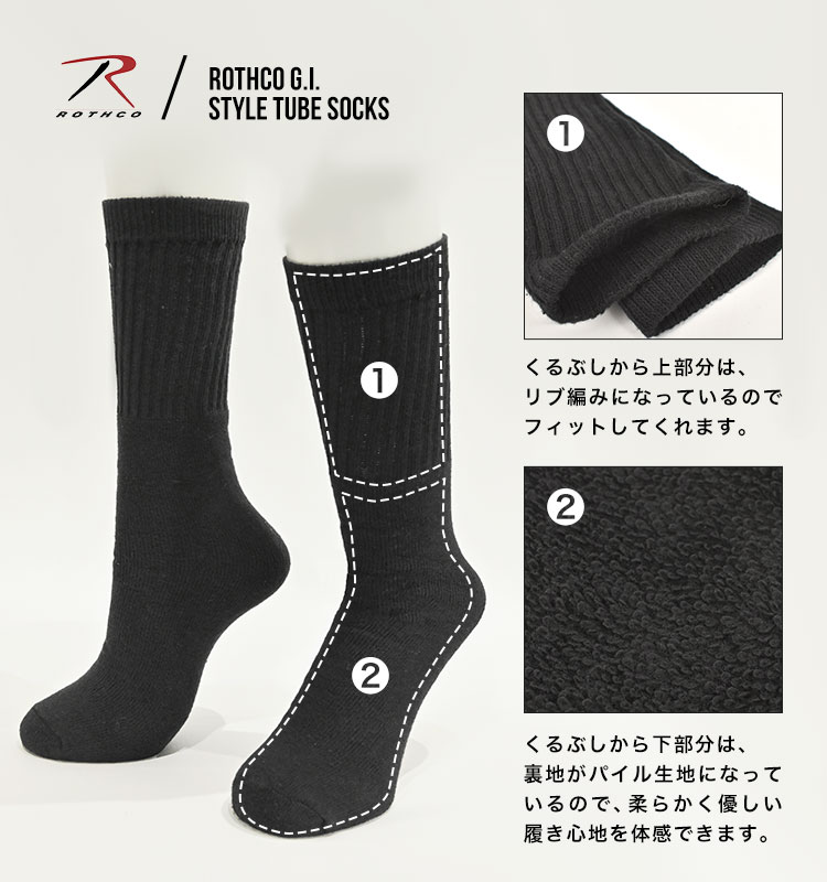 クルーソックス | アイテム別,アパレル | hauhau