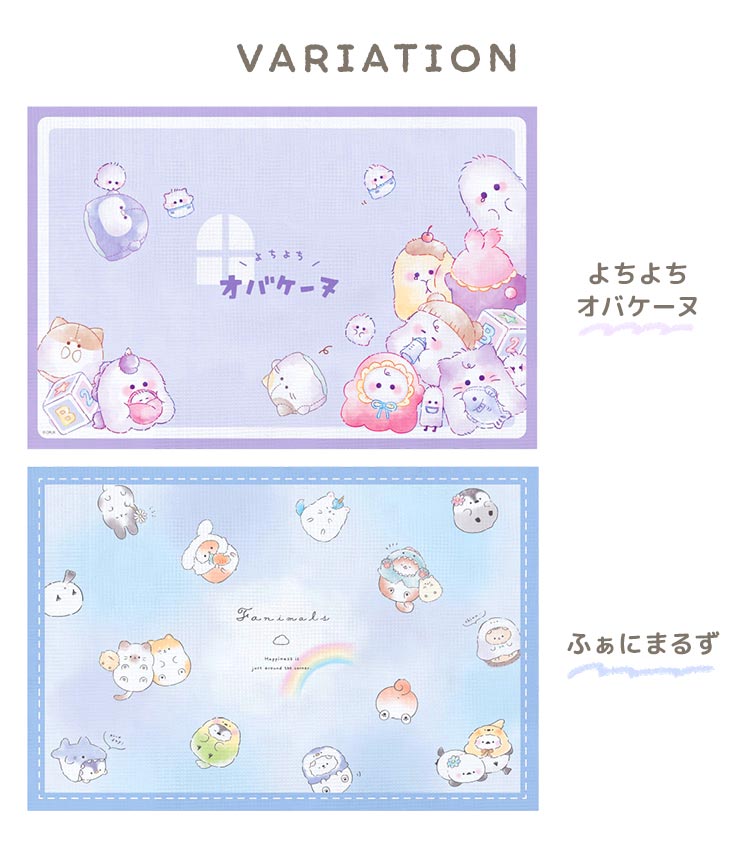 やわらかレジャーシート | すべての商品 | hauhau