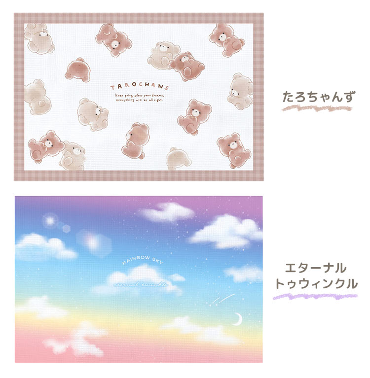 やわらかレジャーシート | すべての商品 | hauhau