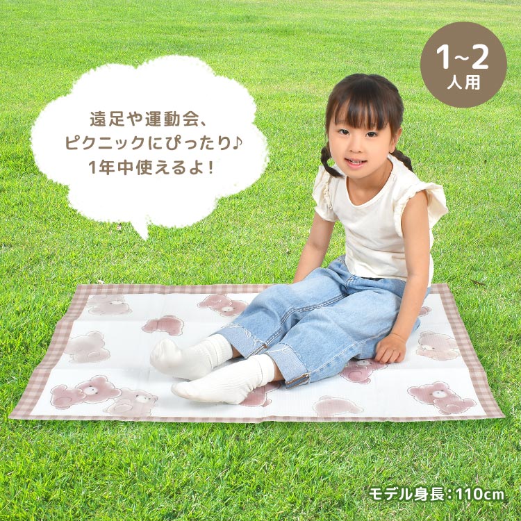 やわらかレジャーシート | すべての商品 | hauhau