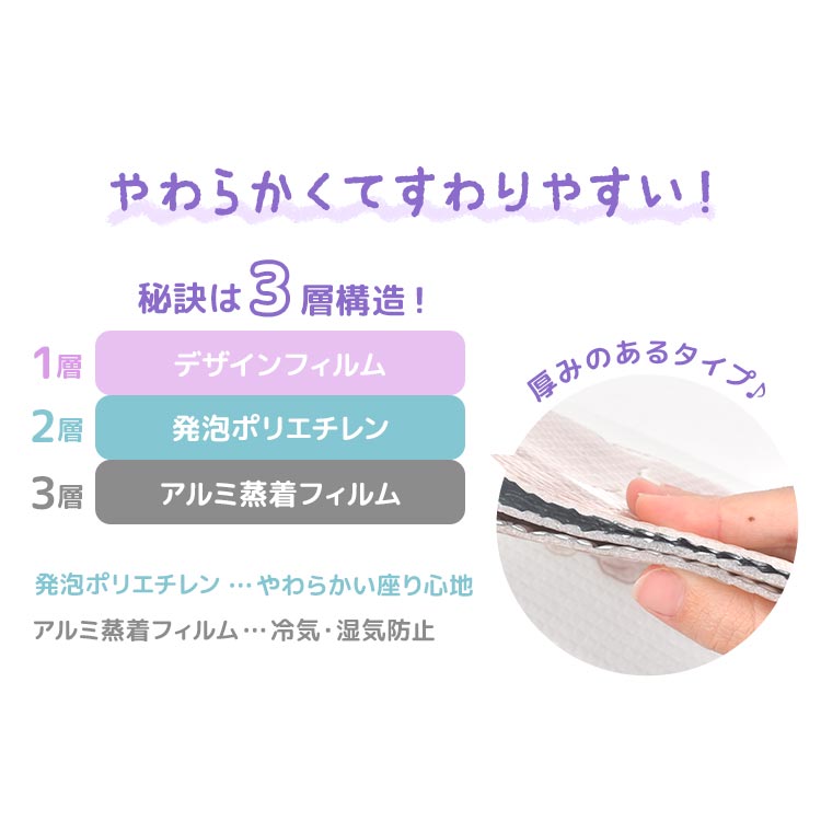 やわらかレジャーシート | すべての商品 | hauhau