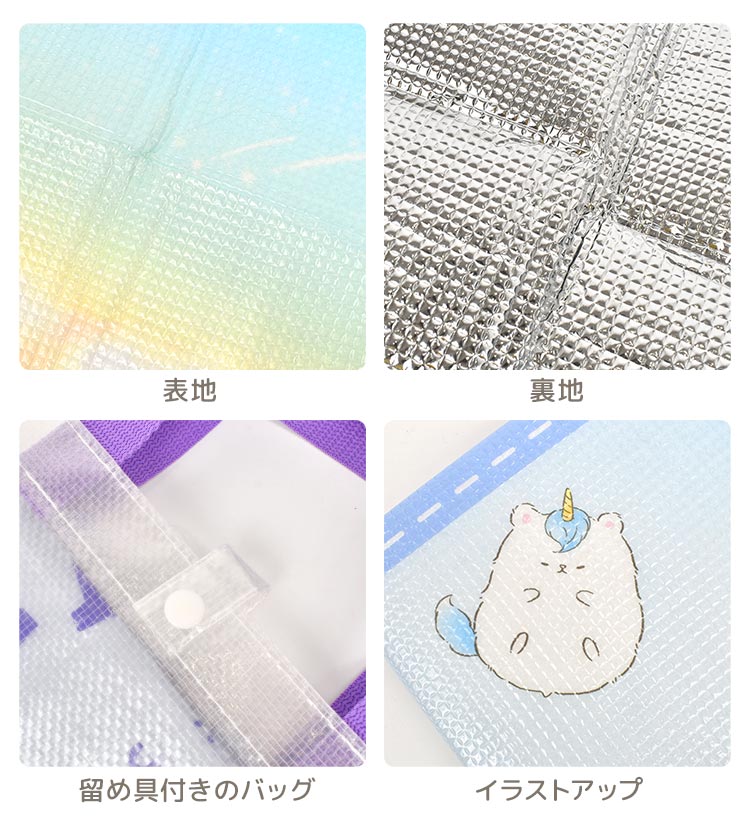 やわらかレジャーシート | すべての商品 | hauhau