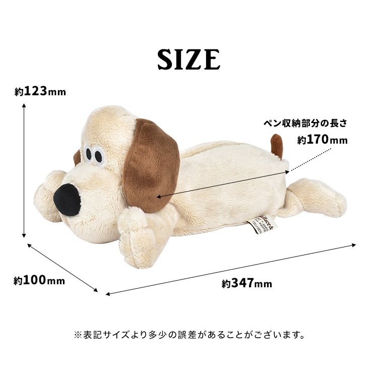 ぬいぐるみダイカットポーチ ｜hauhau（ハウハウ）｜公式通販