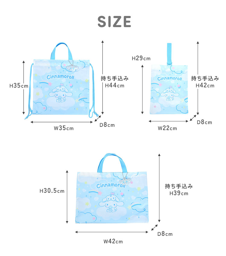 入学3点セット gretsch 通販