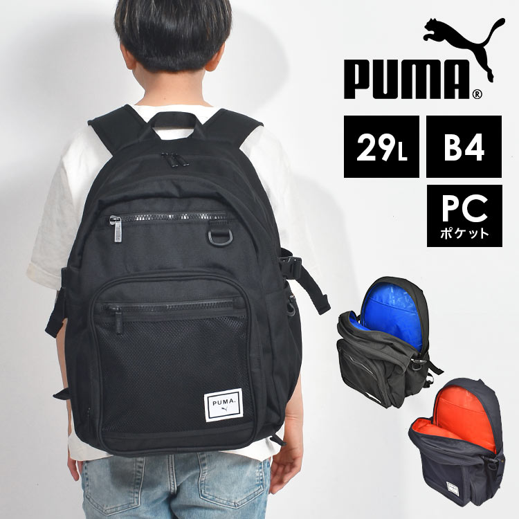 カレッジバッグパック | アイテム別,バッグ,リュックサック・デイパック | gretsch