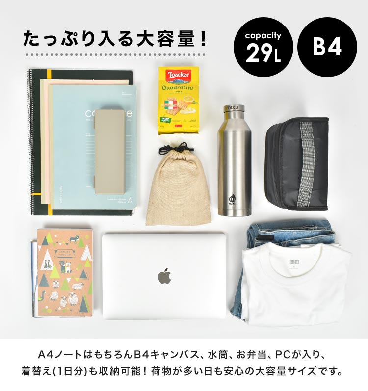 カレッジバッグパック | アイテム別,バッグ,リュックサック・デイパック | gretsch