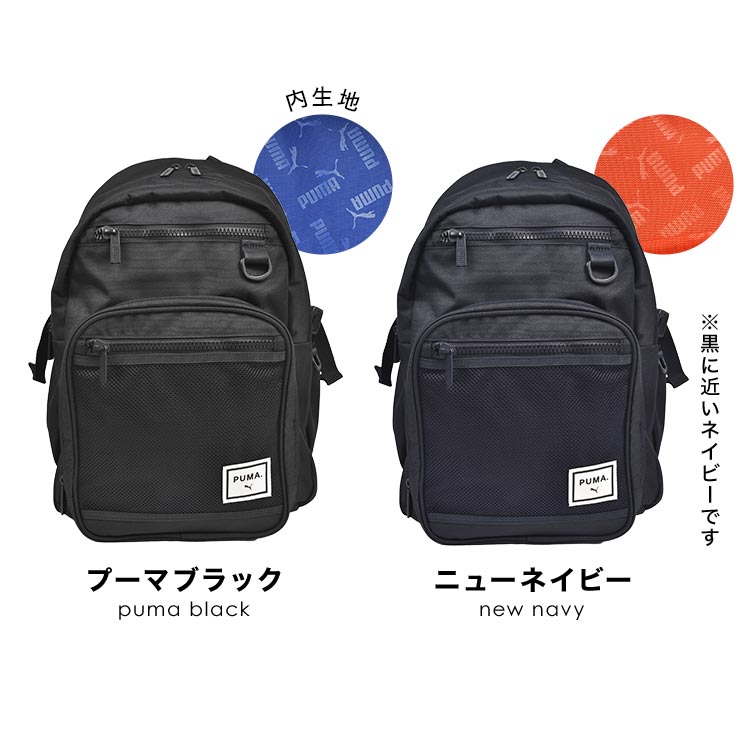 カレッジバッグパック | アイテム別,バッグ,リュックサック・デイパック | gretsch