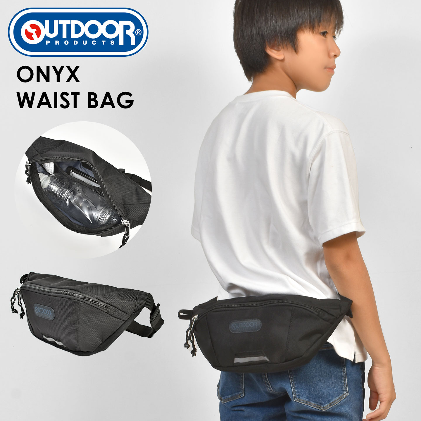 オニキス ウェストバッグ | アイテム別,バッグ,ヒップ・ボディバッグ | gretsch