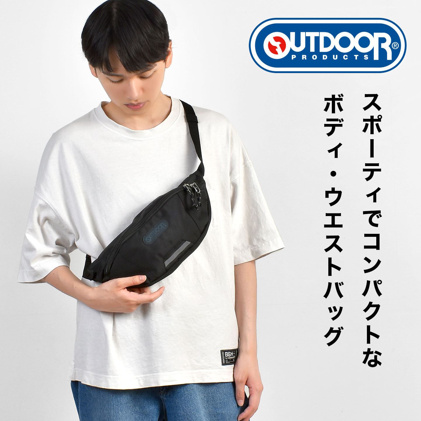 オニキス ウェストバッグ | アイテム別,バッグ,ヒップ・ボディバッグ | gretsch