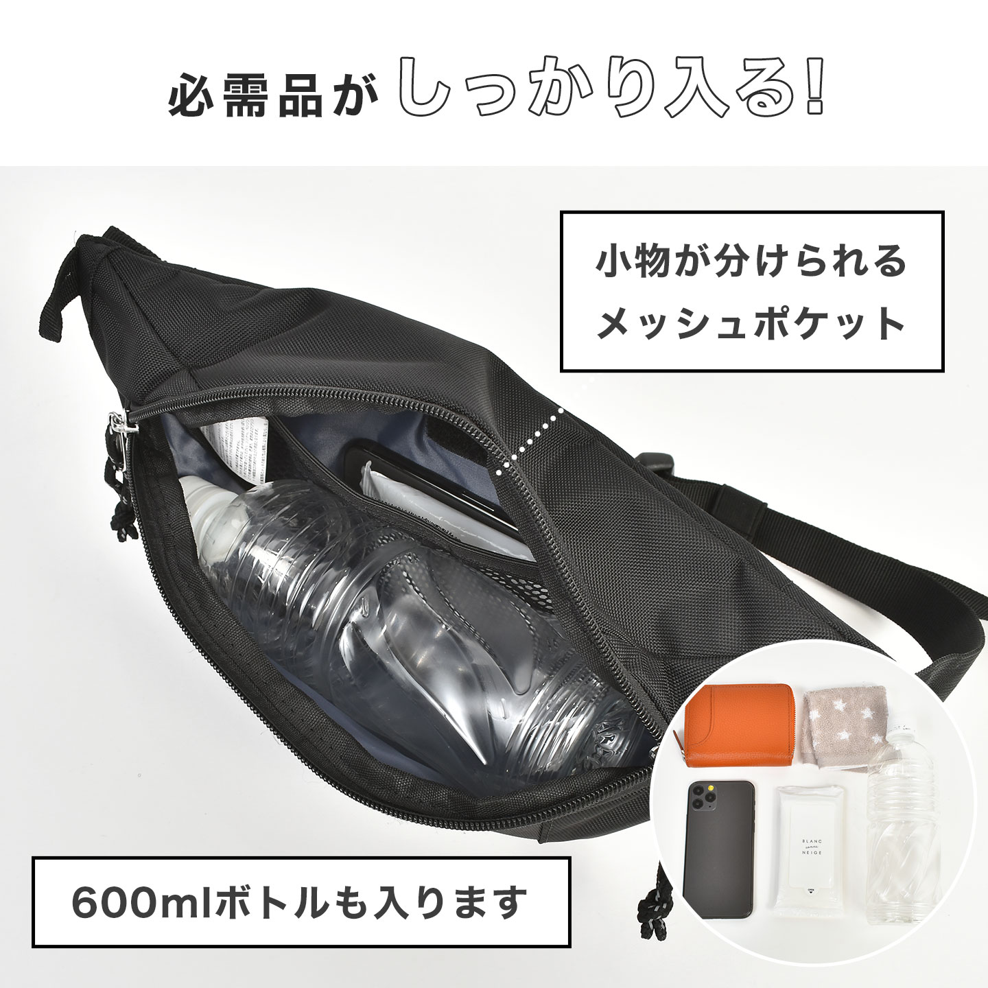 オニキス ウェストバッグ | アイテム別,バッグ,ヒップ・ボディバッグ | gretsch