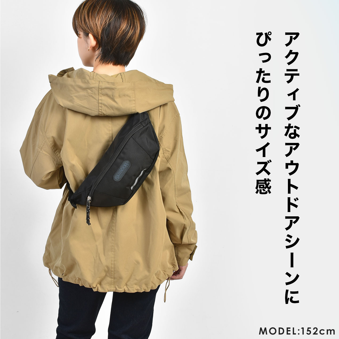 オニキス ウェストバッグ | アイテム別,バッグ,ヒップ・ボディバッグ | gretsch