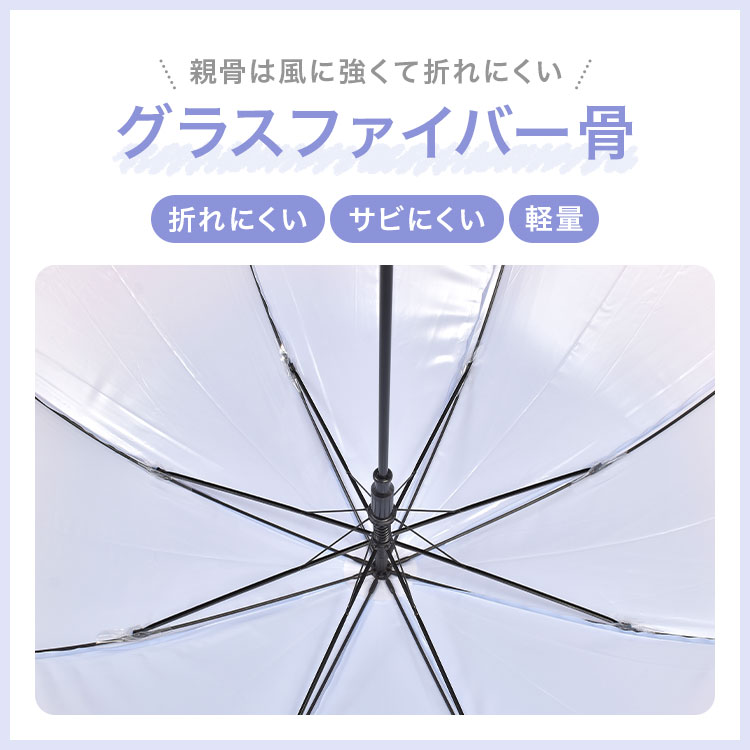 なみなみバイアス EVA アンブレラ | アイテム別,レイングッズ | hauhau