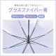 なみなみバイアス EVA アンブレラ | アイテム別,レイングッズ | hauhau