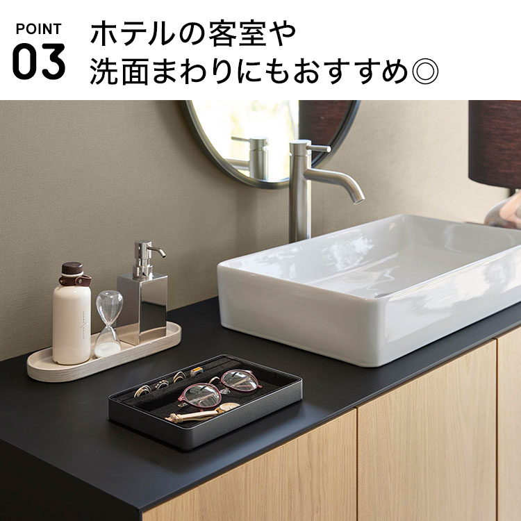 リング溝付き ジュエリートレー L | アイテム別,生活雑貨,その他 | hauhau