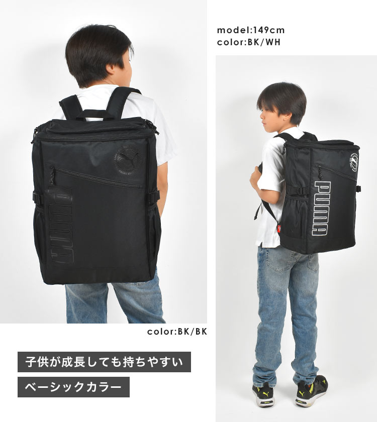 プリントロゴスクエアリュック | アイテム別,バッグ,リュックサック・デイパック,16～30L | gretsch