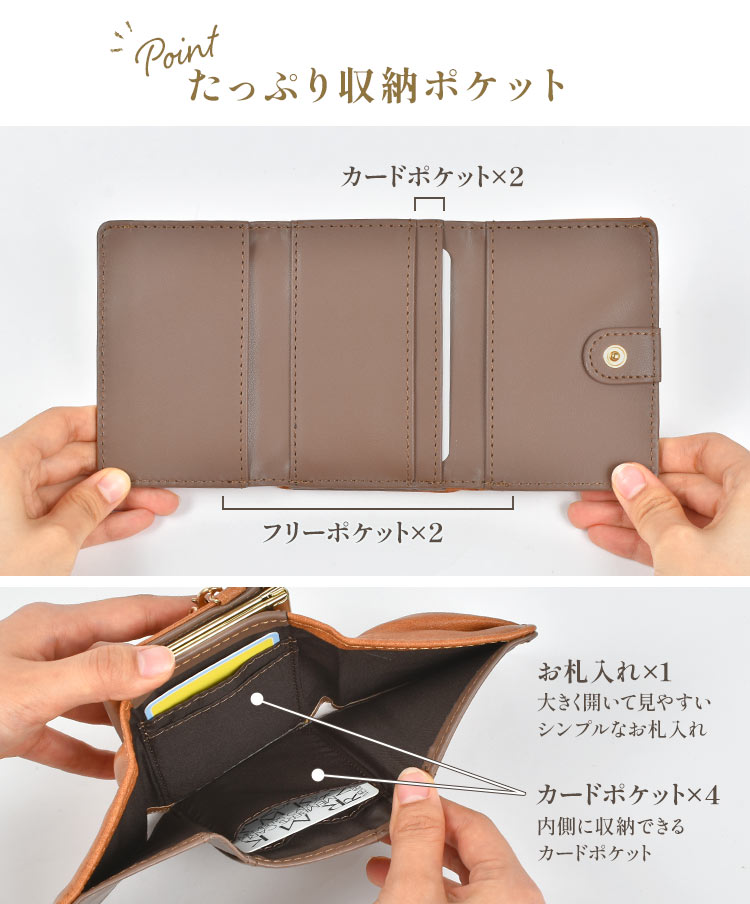 ミニがま口財布 | すべての商品 | hauhau