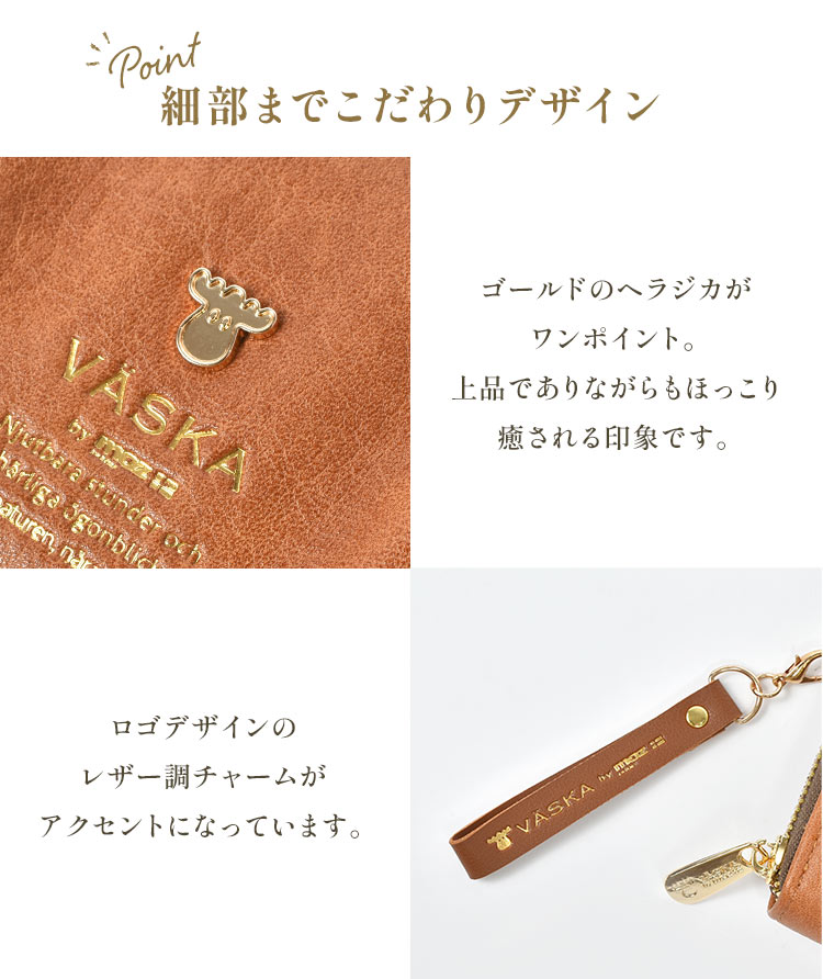 ミニがま口財布 | すべての商品 | hauhau