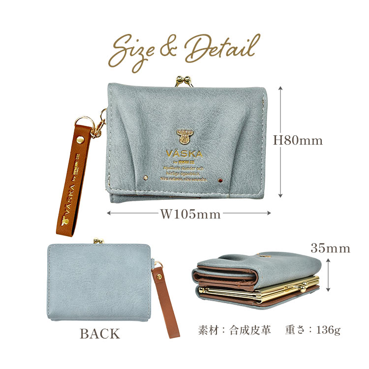 ミニがま口財布 | すべての商品 | hauhau