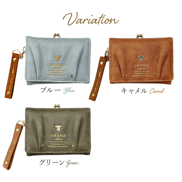 ミニがま口財布 | すべての商品 | hauhau