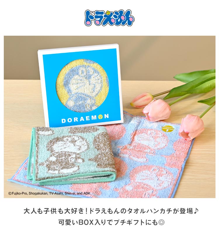 タオルハンカチ BOX入り | アイテム別,小物雑貨,ハンカチ | hauhau