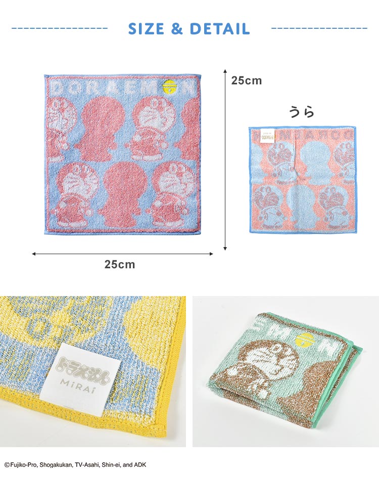 タオルハンカチ BOX入り | アイテム別,小物雑貨,ハンカチ | hauhau