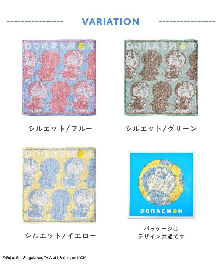 タオルハンカチ BOX入り | アイテム別,小物雑貨,ハンカチ | hauhau