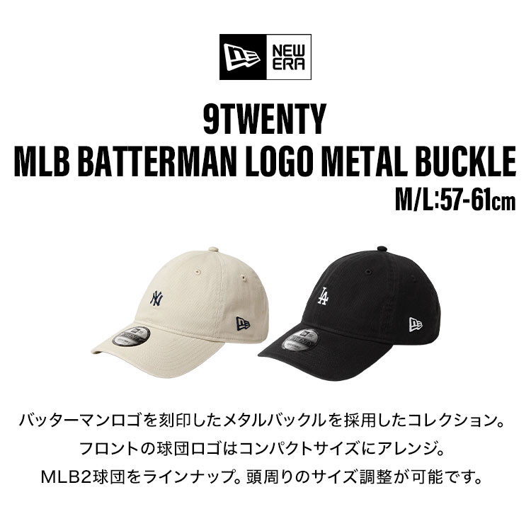 9TWENTY MLB バッターマンロゴ メタルバックル | アイテム別,アパレル | hauhau