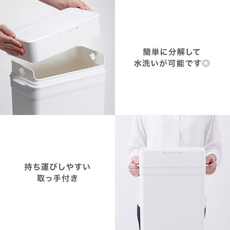 ゴミ箱 シールズ 25L | アイテム別,生活雑貨,ゴミ箱 | hauhau