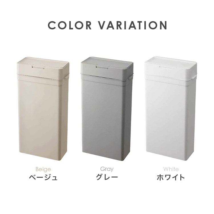 ゴミ箱 シールズ 25L | アイテム別,生活雑貨,ゴミ箱 | hauhau