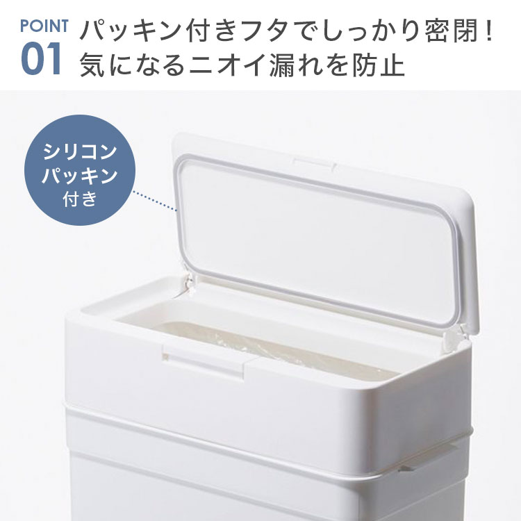 ゴミ箱 シールズ 25L | アイテム別,生活雑貨,ゴミ箱 | hauhau