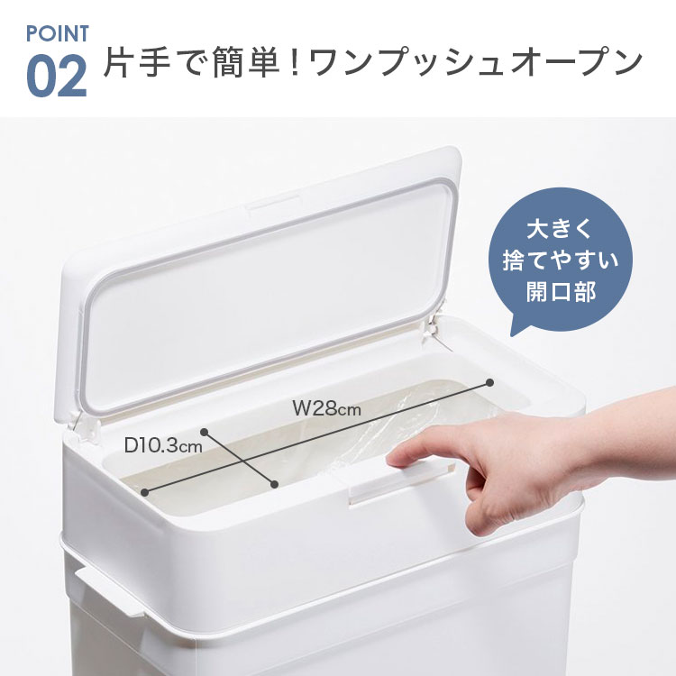 ゴミ箱 シールズ 25L | アイテム別,生活雑貨,ゴミ箱 | hauhau