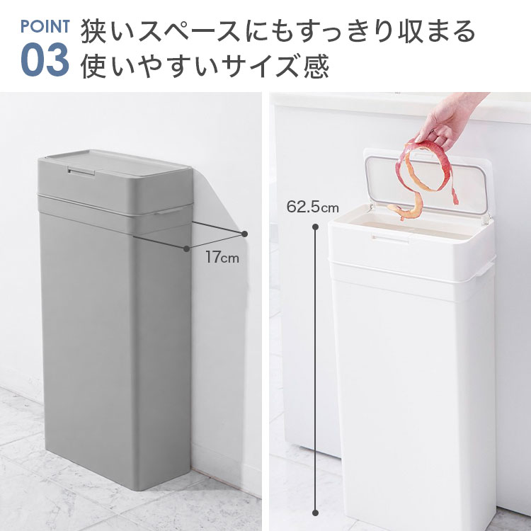 ゴミ箱 シールズ 25L | アイテム別,生活雑貨,ゴミ箱 | hauhau