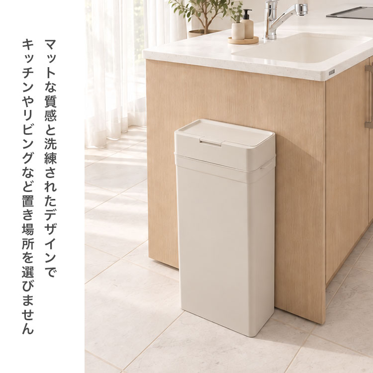 ゴミ箱 シールズ 25L | アイテム別,生活雑貨,ゴミ箱 | hauhau