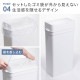 ゴミ箱 シールズ 25L | アイテム別,生活雑貨,ゴミ箱 | hauhau