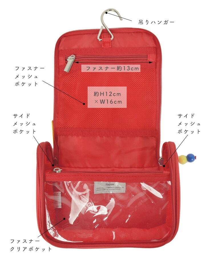 ハンギングポーチ gretsch 通販