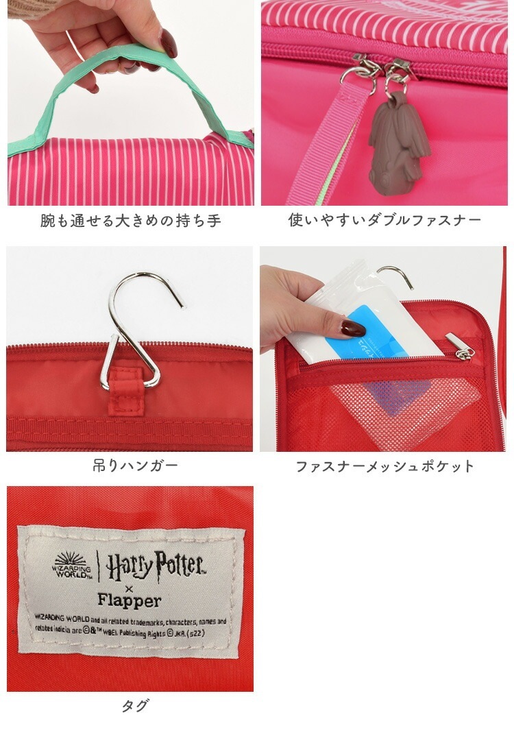 ハンギングポーチ hauhau 通販