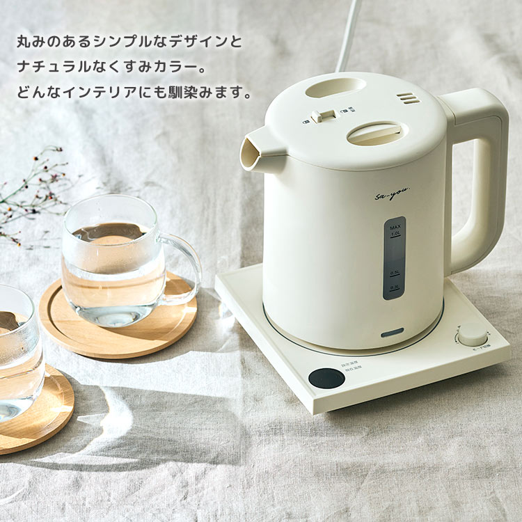 白湯専科電気ケトル ｜hauhau（ハウハウ）｜公式通販