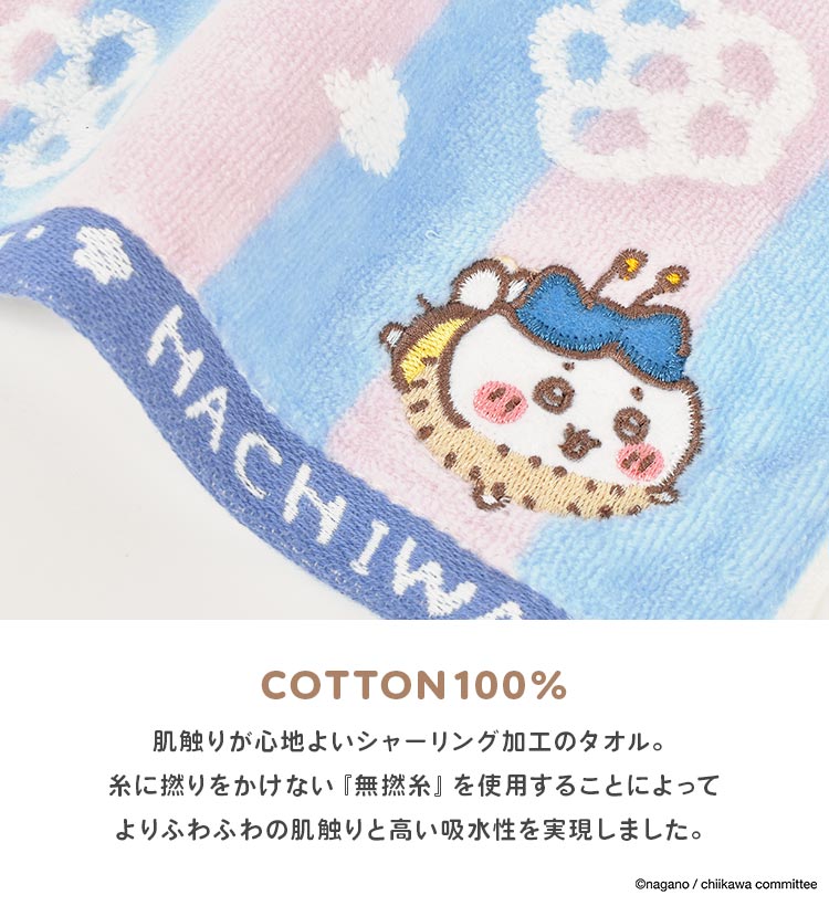 タオルハンカチ 3枚セット | アイテム別,小物雑貨,ハンカチ | hauhau