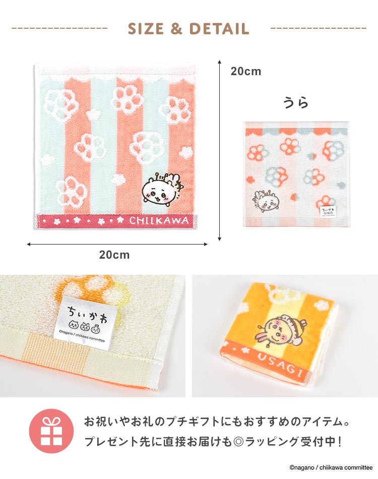 タオルハンカチ 3枚セット | アイテム別,小物雑貨,ハンカチ | hauhau