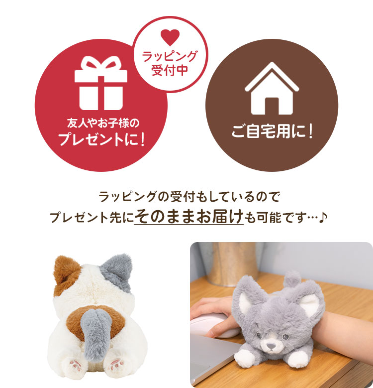 くたっとびより ミニクッション | アイテム別,ホビー,ぬいぐるみ | gretsch