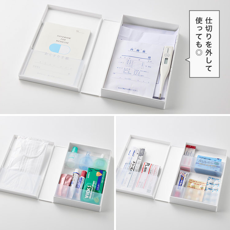 お薬収納ケース | アイテム別,小物雑貨,ポーチ,マルチケース | hauhau