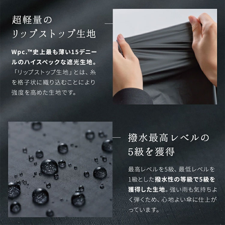 遮光スーパーコンパクト 50cm | アイテム別,レイングッズ | hauhau