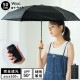 遮光スーパーコンパクト 50cm | アイテム別,レイングッズ | hauhau