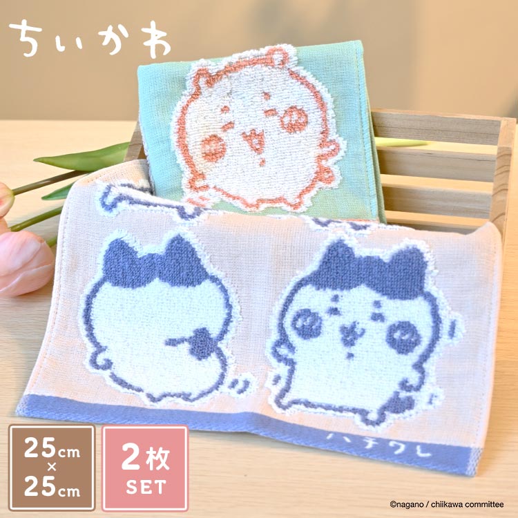 タオルハンカチ 2枚セット | アイテム別,小物雑貨,ハンカチ | hauhau