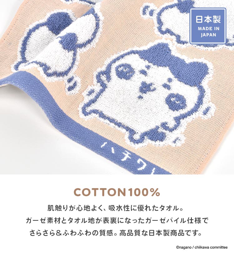 タオルハンカチ 2枚セット | アイテム別,小物雑貨,ハンカチ | hauhau