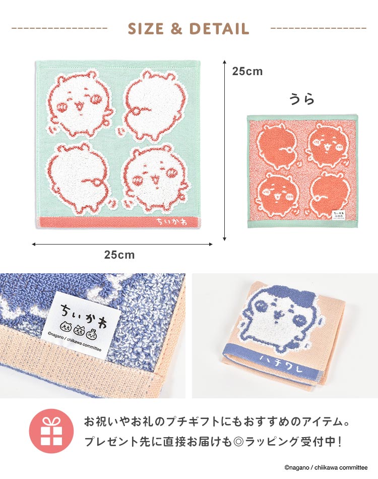 タオルハンカチ 2枚セット | アイテム別,小物雑貨,ハンカチ | hauhau
