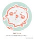 タオルハンカチ 2枚セット | アイテム別,小物雑貨,ハンカチ | hauhau